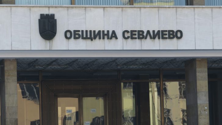 Община Севлиево публикува 32 регистъра в Портала за отворени данни на Република България