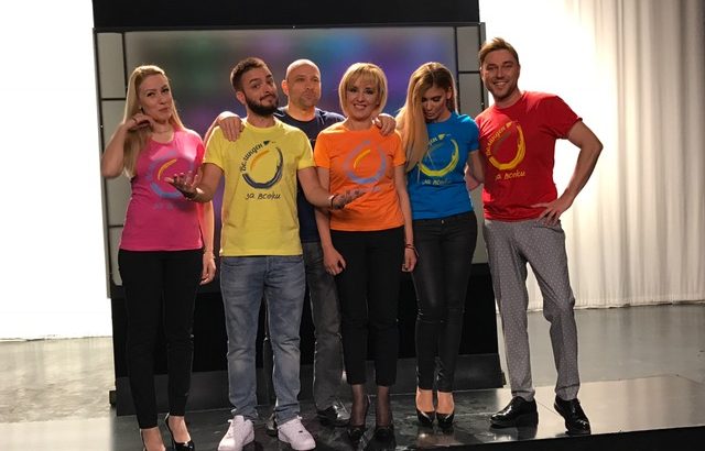 Миро, Анелия, Криско, Деси Бакърджиева и Тити Папазов събират пари за баба и дядо