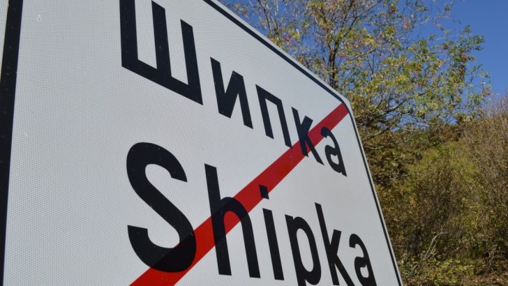 Ограничение на движението на 29 юли по пътя Габрово – Шипка