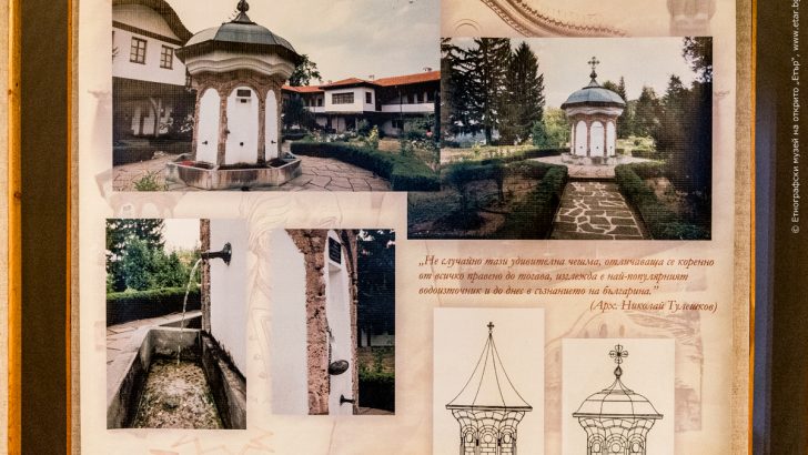 Откриха изложба, посветена на Колю Фичето