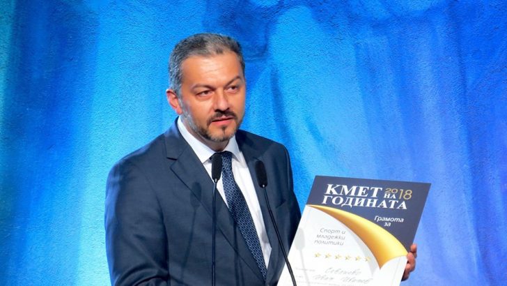 Д-р Иван Иванов с приз „Кмет на годината“ в сектор „Младежки дейности и спорт”