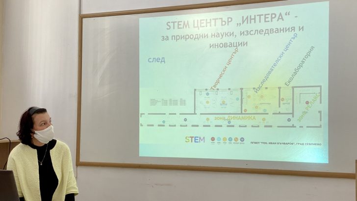 STEM проект стартира в ПГМЕТ „Ген. Иван Бъчваров“