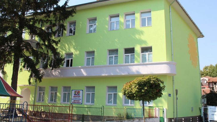 Детски комплекс “Йовко Йовков” празнува своя патронен празник