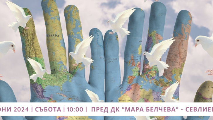 “Най-дългото послание за мир на планетата” идва в Севлево за Деня на детето