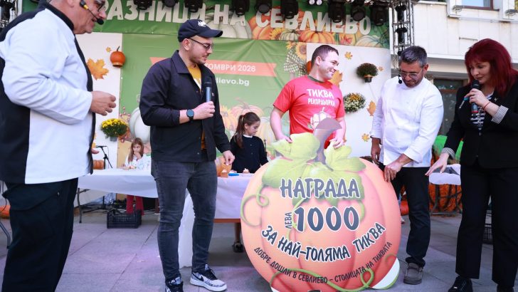 80-КИЛОГРАМОВА ТИКВА И ТИКВА С ДЪЛЖИНА 1,65 МЕТРА СА РЕКОРДЬОРИТЕ НА ПРАЗНИЦИТЕ НА СЕВЛИЕВО